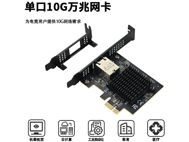 深圳乐扩多